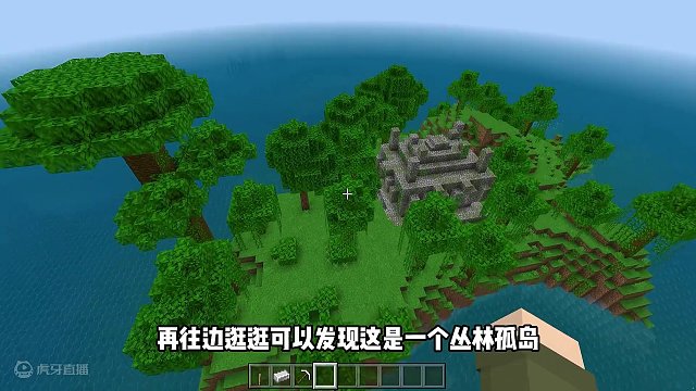 我的世界：三个生存建筑神种！深埋地下的府邸竟和村庄刷在了一起 #我的世界 #mc #我的世界种子 #