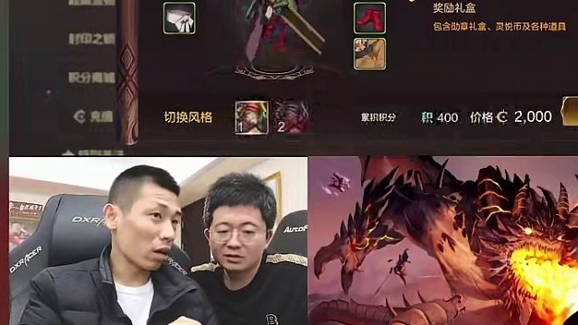 助理忽悠手游氪金，上来就拉满7套 #DNF手游521上线  #DNF手游 #dnf地下城