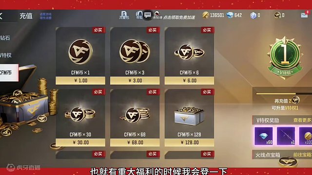 现在零充玩cf手游，能玩的舒服吗 #cf手游霓裳战舞 #cfm荣光月 #cf手游谜城序章