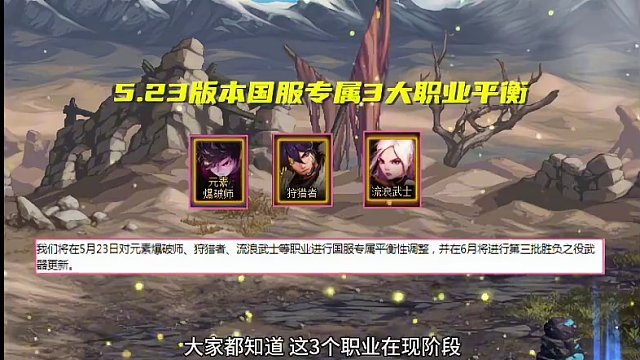 DNF：7大职业平衡时间确定！2个鬼剑士加强，幻神直接预定 #DNF #地下城与勇士 #dnf地下城
