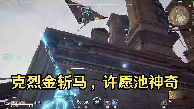 克烈开局就解锁红甲，随后许愿池更是赌出了金斩马！啊？ #克烈  #永劫无间 