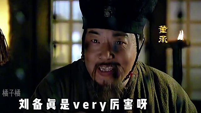 鬼畜剧场-搞笑三国-玄德败逃 #鬼畜 #新三国 #三国 #搞笑 #魔改剪辑