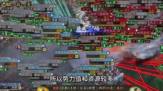 史无前例的极致攻防大战#三国志战略版 #三战创作者计划