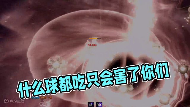 【命运方舟】什么球都吃只会害了你们 #命运方舟