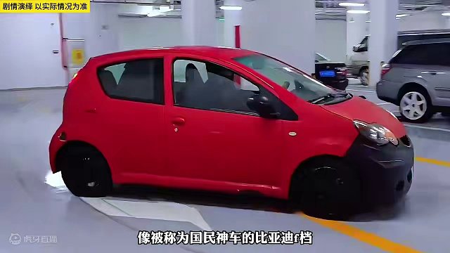 曾经爆火的微型车都消失了！