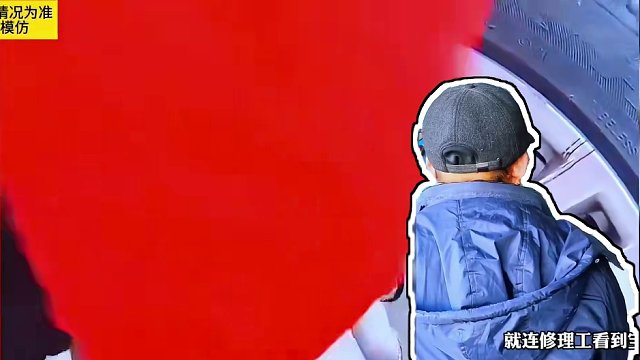 为什么说宝马的轮胎狗都不偷！