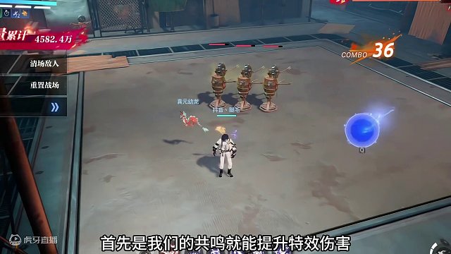 晶核黑科技之双速特效流 #晶核 #晶核coa #晶核手游 #晶核70版本飞沙狂旅