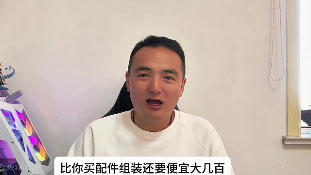 电脑装机莫贪小便宜，二手水深小白慎入！ #魔兽世界 #游戏杂谈 #电脑配置 #魔兽世界怀旧服