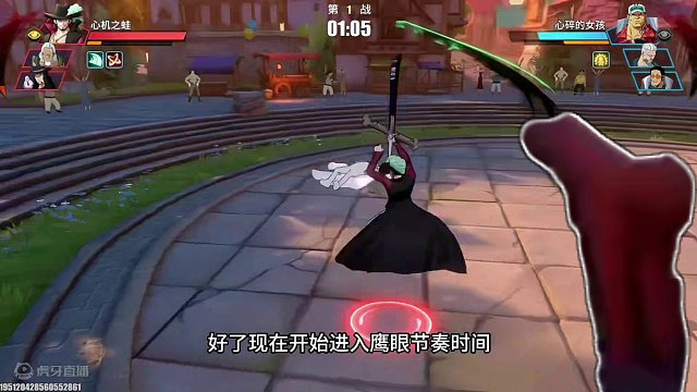 遭遇私人打法的大将赤犬，看我手法节奏鹰眼如何帅气拿捏。#航海王热血航线