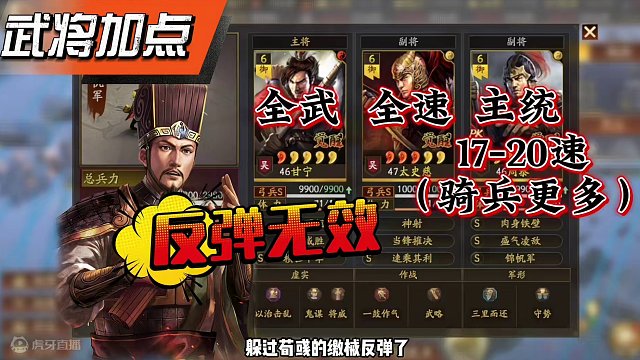 博康三国志战略版白板荣光，锦帆虎臣弓。#三国志战略版 #三战创作者计划 #真实三国战场 #三国志战略