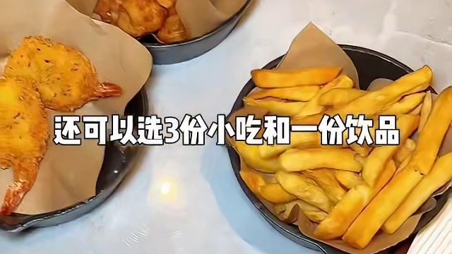 必胜客79六件套回归了！#必胜客 #艾特你的饭搭子请你吃 #芝姐了