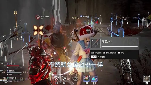 顶级处理混战拿下天选！
#永劫无间 #永劫无间龙年上分季