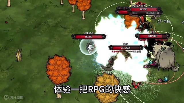 饥荒登仙模组，体验rpg的乐趣，根本无心修仙，还赌狗一片净土 #饥荒 #饥荒联机版 #饥荒模组