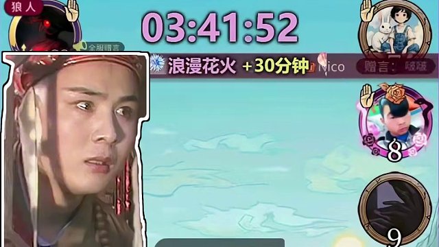 一天走四神，狼队天胡局 tag#网易狼人杀 #狼人杀星赏金计划