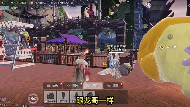 新氏族BOSS首杀！60万贡献开启的蜃龙给【浑天装备】一定要接任务 #妄想山海 #山海经 #手机游戏