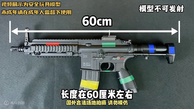 短突造型的416你见过吗？司俊HK416C它来了！