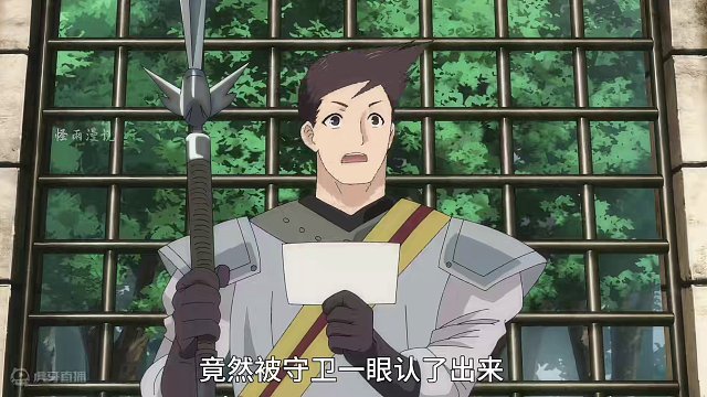 四月新番：转生贵族靠着鉴定技能一飞冲天，第六集！ #动漫解说 #二次元