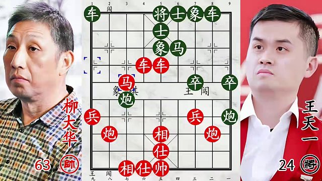 63岁柳大华火力全开！24岁王天一苦苦支撑，老将被杀到光秃秃！