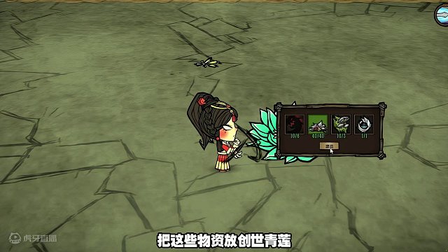 饥荒联机版：海洋传说职业系统，我觉得拾荒者挺好适合我