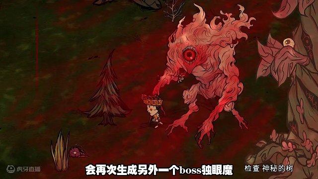 饥荒联机版：玩了道诡异仙这个模组整个人都精神了