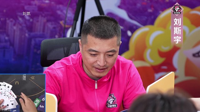 5月11日世界掼蛋巡回赛夏季赛