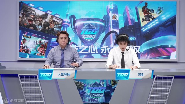 2024世纪天成TGG夏季杯 跑跑卡丁车海选赛432进128 I组