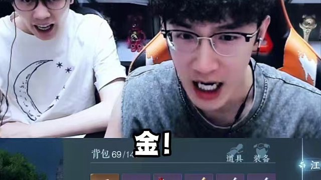 这个金打造太逆天了! 