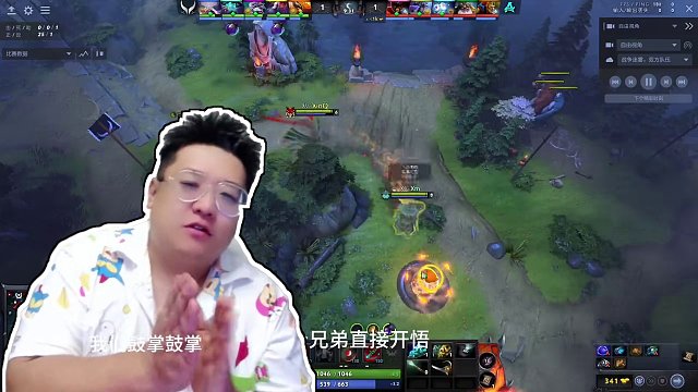 【蛙之复盘】PGL瑞士轮XG vs AURORA 带你体会阵地战与全球流的厚重！ #dota2 #p