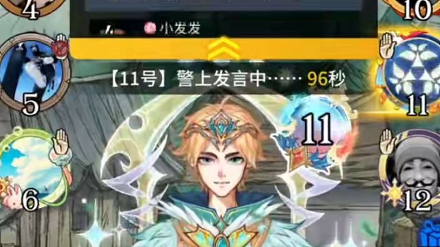 可惜可惜，为啥拿猎人还要挂机呢 #狼人杀 #狼人杀直播