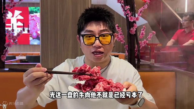 在萧山花69就实现了牛肉小龙虾自由！还有各种涮菜真的太爽了#夏日美食我来探 #牛肉自助 #牛肉火锅 