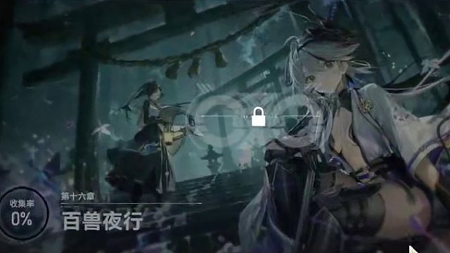 500累抽！新区开荒30天总结！【深空之眼】 #深空之眼二周年 #图文伙伴计划202