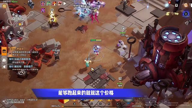 火炬之光造车很简单，学会自己也可以造车，别交智商税 #火炬之光无限 #火炬之光造车讲解 #游戏杂谈