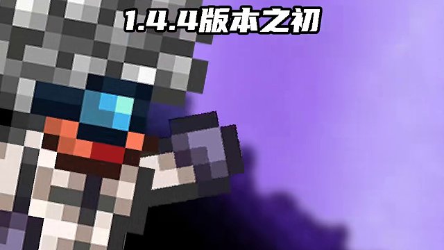 泰拉最有用的彩蛋来了 #泰拉瑞亚 #泰拉瑞亚手游