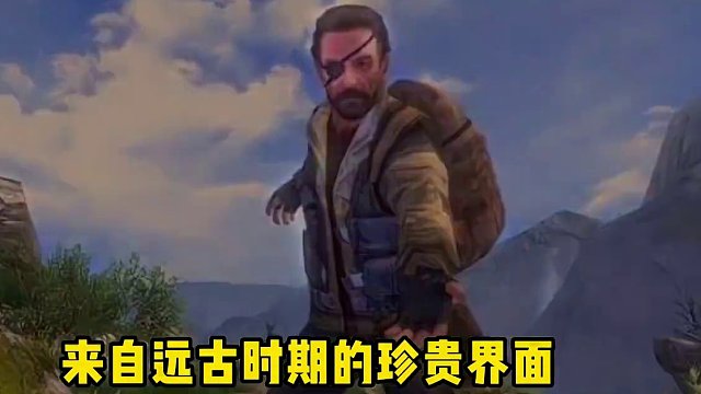 远古时期的登陆界面 #明日之后  #回忆