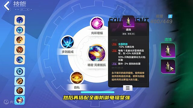 SS4赛季，召唤二前期过渡BD【技能篇】 #火炬之光无限 #火炬之光无限SS4赛季 #雾都怪谈