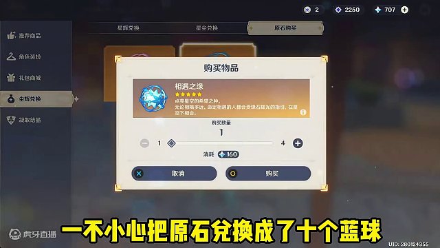 原神里你一定要知道的一个重点！ #原神枫丹 #原神创作者激励计划 #原神猛犸团 #原神 #原神萌新指