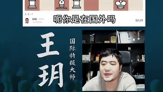 英国式开局-中心爆破 英国式开局-中心爆破#国际象棋 #比赛 #国象七点半 #英国式开局 