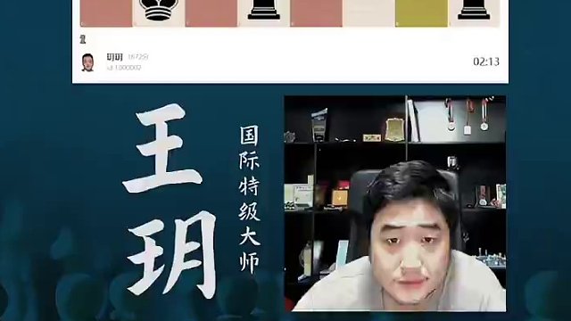 古印度防御-小空间的侧翼反击 古印度防御-小空间的侧翼反击#国际象棋 #比赛 #国象七点半 #古印度