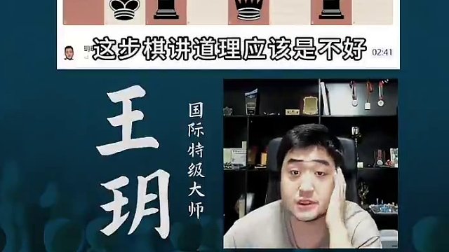 古印度防御中的中心铁马 古印度防御中的中心铁马#国际象棋 #比赛 #国象七点半 #古印度防御 