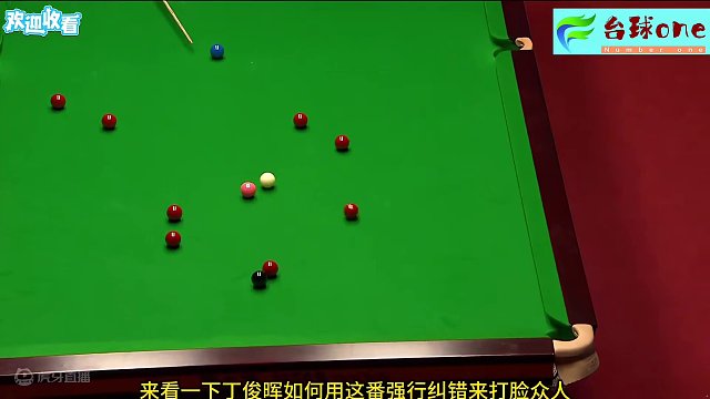 丁俊晖封神之战！孤军奋战独闯世锦赛，落后41分上演超级大逆转！ #斯诺克 #丁俊晖