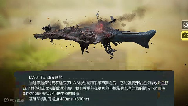 MG42削弱！信息探雷削弱！S5平衡性调整测试版！#使命召唤手游