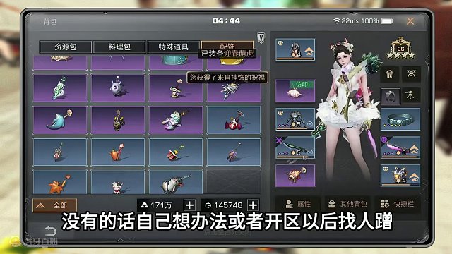 #明日之后赚金计划 #明日之后 #游戏推荐 明日之后新区一天5庄极限三维攻略！（1）