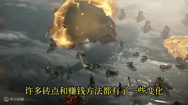 暗黑4 第四赛季定档5月15日 最新版所有砖点、赚钱方法讲解 #游戏搬砖 #搬砖游戏 #暗黑4