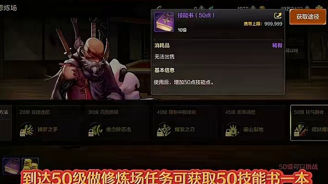 #dnf手游上线 #dnf手游5月21日上线 #dnf攻略 开服前必须知道的五大细节，大家都学废了吗