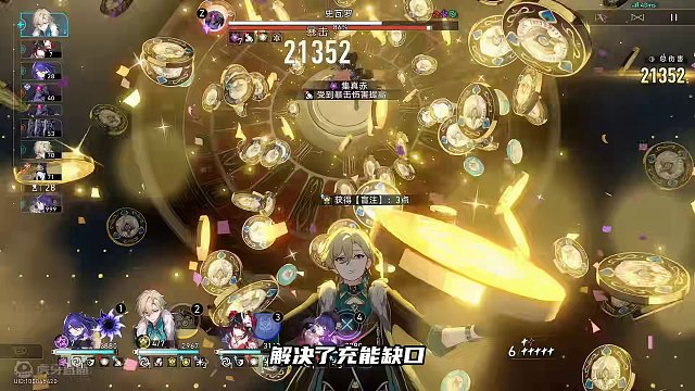 混沌回忆{梦中之梦}配队思路！穹宝们~水温有点烫啊 #崩坏星穹铁道  #等醒来再哭泣