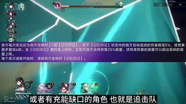 【星穹铁道】2.2新混沌回忆配队打法全面攻略！敌人机制解析与注意点！追击队展现实力！黄泉饮月仍然强劲