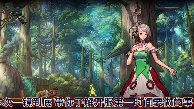 #dnf手游 下周二就正式开服了，游戏各种设置汇总，帮助小伙伴们抓紧上手#DNF手游上线