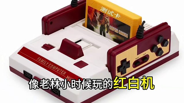 地铁跑酷12周年复古经典版解读