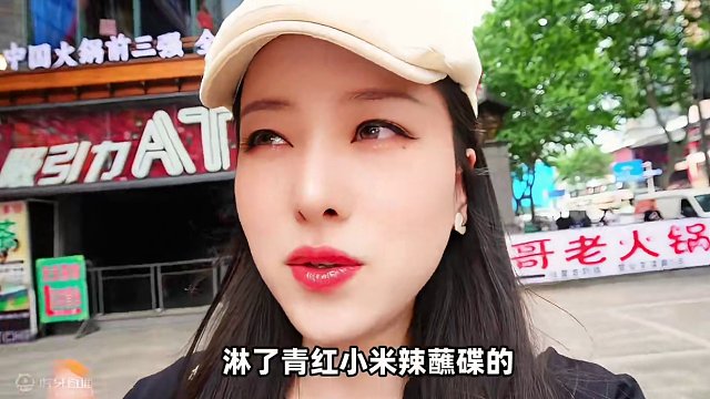 天呐！泡在青红小米辣蘸碟里的带肘子的大蹄花！ 如果你吃蹄花都是吃红油蘸碟，这种无油蘸碟的蹄花有多解腻