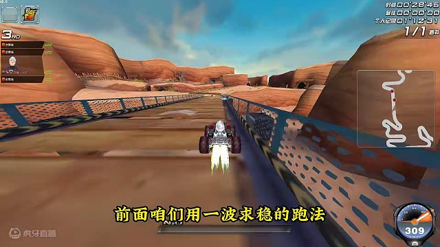 西部矿山极致的后追#qq飞车